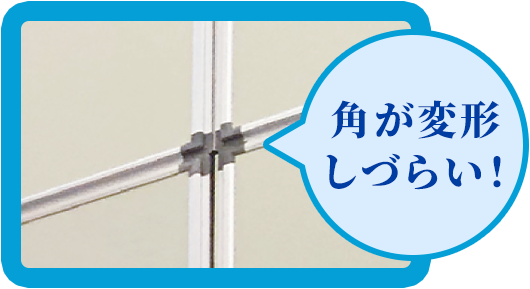 防音パネル